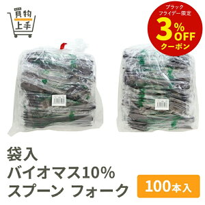 y܂ƂߔőzoCI}X10%ܓXv[ tH[N 100{ [Xv[ tH[N vXv[ tH[N fU[g v | ܓ  oCI}X ĝ Ɩp ]