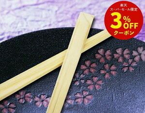 Yō OV픢 21cm 5000V [  O O w qmL Ђ̂ VR V ō  Y { Ɩp]