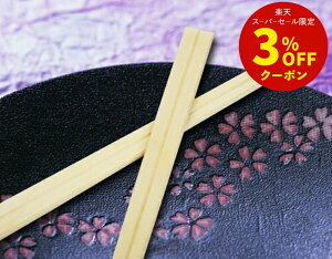 \ 21cm 5000Vst|Eꕔ́650| [   VJo VR \ \ Ɩp]