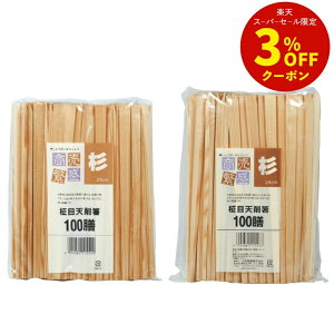 y܂Ƃߔőzɐ V햏ڔ 100V[ V픢   21cm 24cm Y ĝ Ɩp ]