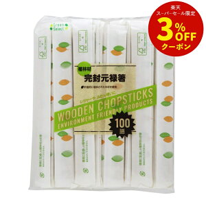 F2 Green Select Aэތ\ k} 100V [  \ Aэ VR xgi ی ]