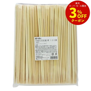 y܂Ƃߔőz? ג|V픢() 100V [| |V픢  | |  z^ GR SDGs VR V Ɩp ]