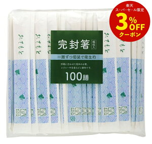 AXy\ g璹 Z100V [  AXy VR \ ܓ  W[ sy Oo ]