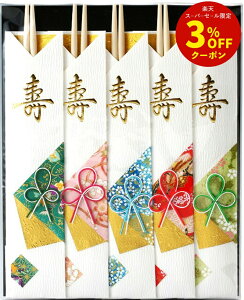 j Ԃނ 5V [ j  ۔   c j  j jV]