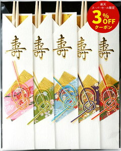 j Ԃ݂ 5V [ j  ۔   c j  j jV]