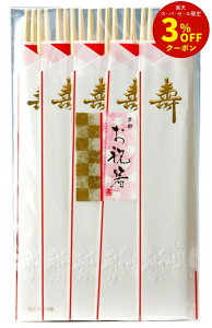 j  10V [ j  ۔  c j  j jV]