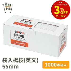 ɐ ܓk}(p) 65mm 1000{ [悤 k} ܗk} ܂悤 ܓ  VR aH aَq Ɩp]