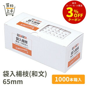 ɐ ܓk}(a) 65mm 1000{ [悤 k} ܗk} ܂悤 ܓ  VR aH aَq Ɩp]