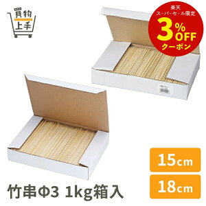 y܂Ƃߔőzɐ |3 15cm 18cm 1kg [ | aH aَq 15cm 18cm Ɩp ]