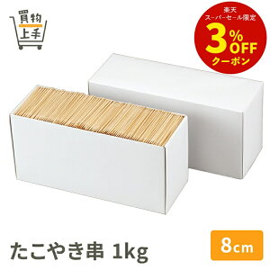 y܂Ƃߔőzɐ ₫ 8cm 1kg [悤 k} ܗk} ܂悤 Ă   VR aH aَq Ɩp]