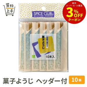 SC َq悤 10{(wb_[t) [悤 k} ܗk} ܗk} ܂悤  k} VR aH aَq]