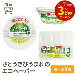 GRy[p[v[gE{EEǂԂ [y[p[v[g M p^ lp dؕt d؂ y[p[ǂԂ ǂԂ ǂԂ {E oKX Ȉ ĝ GR ]