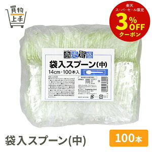 ɐ ܓXv[() 100{ [Xv[ vXv[ |  ܓ  ĝ Ɩp ]