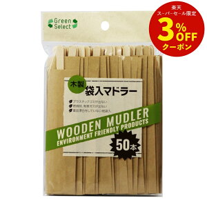 Green Select ؐܓ}h[ 50{ [W[ eCNAEg Cxg p[eB[ BBQ ؐ  Rf ĝėe H 蔢 ĝăJg[]