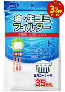 CC sDz؂S~ OpR[i[p35 [؂ ؂lbg sDz S~lbg r]