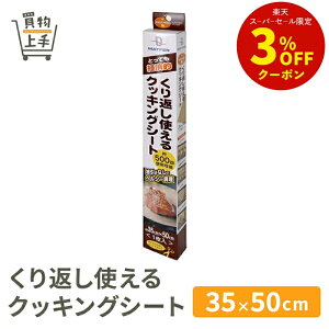 ԂgNbLOV[g 35cm×50cm [ NbLOV[g OXt@Co[ Ɩp NX}X o^C  zbgv[g]