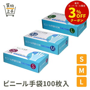 rj[100 S M L [ĝ  Ȃ  Ep |  ѐ]