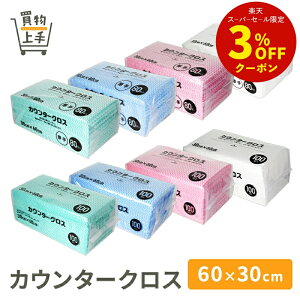 JE^[NXb60×30cm   Lb`NX ӂ _X^[ | M@ u[ O[ sN zCg 100 80