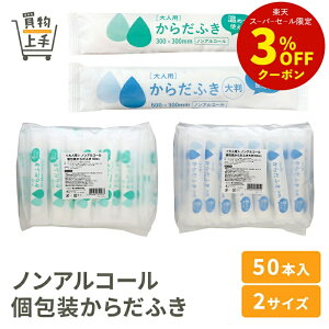 y܂Ƃߔőz炾ӂ 50{[30×30cm 60×30cm 唻  AEghA ЊQ łȂ  mAR[ qI]