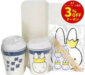 Miffy hNZbg(Vv~btB[) [MiffyA~btBAAAETMA킢A`Ap[eBAsyAhNARbvAy[p[JbvAXg[Ay[