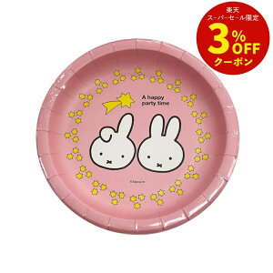 Miffyy[p[v[g 18cm 8[Miffy ~btB   ETM 킢 ` p[eB sy M y[p[v[g v[g M ĝ ]