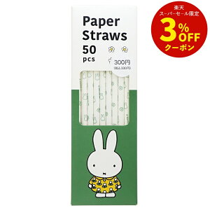 Miffy Xg[50{ [Miffy ~btB   ETM ` Xg[ ]