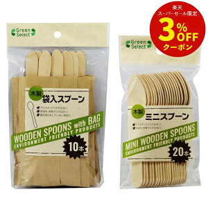 Green Select ؐXv[ ~jXv[ 10{ 20{ [W[ eCNAEg Cxg p[eB[ BBQ ؐ Xv[  Rf ĝėe H 蔢 ĝăJg[]