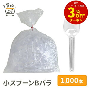 Xv[Bo 1,000{ [fU[gXv[ 80mm  Ɩp vXv[ ĝ e]