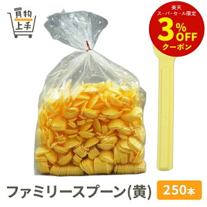 t@~[Xv[() 250{ [Xv[  vXv[ vX`bN Ɩp e  ĝ  oU[ w  t[}[Pbg ]