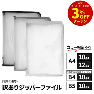 y1P49.5`~zWbp[t@C 10 12 A4 B4 B5 |PbgȂ |Pbg J[ws [G   [  [ pi z_[ tH_[ t@Xi[ t@