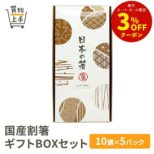 YMtgBOXZbgmY {̔ O\ 10V 5pbN 蕨 Mtg  { mxeB n