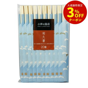 �y�܂Ƃߔ����ő��������z�V�����Șe�𗘋v��20�V [�� ���� ���v �A�X�y�� �ƒ�p �����ĂȂ� �������]