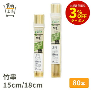 �y�܂Ƃߔ����ő��������zF1 Green Select �|�� 80�{�� [15cm 18cm �� �|�� ���� ������ �a�H �Ɩ��p]