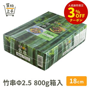 �����ɐ� �|�� ��2.5/18cm 800g���� [�� �|�� ���� ������ �a�H �Ɩ��p]
