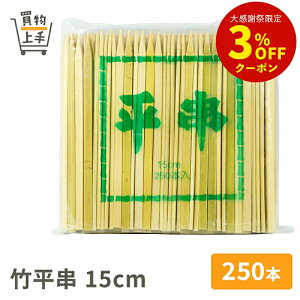 �����ɐ� �|���� 15cm 250�{�� [�� �|�� �p�� �|�p�� ���� ������ �a�H �Ɩ��p]