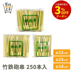 �y�܂Ƃߔ����ő��������z�����ɐ� �|�S�C�� 12cm 15cm 18cm 250�{�� [�� �|�� �S�C�� ���� ������ �a�H �Ɩ��p]