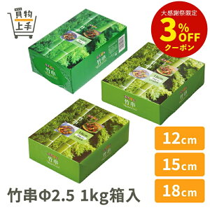 �y�܂Ƃߔ����ő��������z�����ɐ� �|�� ��2.5/12cm 15cm 18cm 1kg���� [�� �|�� 12cm 15cm 18cm ��2.5 ���� ������ �a�H �Ɩ��p �������]