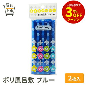 �t�B�[�����O �|�����C�~ �u���[ 2���� [�ӂ낵���A���C�~�A�|�����C�~�A�r�j�[�����C�~�A�~���A�r�j�[�������A�������]