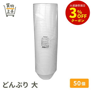 FL �ǂ�Ԃ� �� 50�� [�s�y �A�E�g�h�A �L�����v �O�����s���O ���� �� �q���� �ǂ�Ԃ� �{�E�� �g���̂� �g���̂ėe�� �Ɩ��p ��e�� �������]