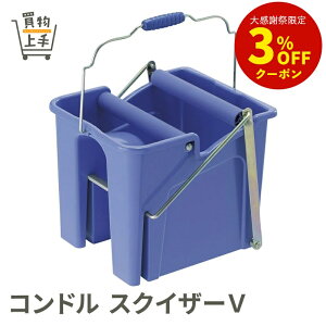 �R���h�� �X�N�C�U�[V SQ461-000X-MB [���b�v�o�P�c ���b�v���ڂ� ���b�v�i��� �X�N�C�U�[ �o�P�c �Ɩ��p���|�p��]