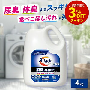 �ԉ� �A�^�b�N ���L�X�g�����O�W�F�� 4kg [��� �ߗ��p��� ����p��� �W�F�� �W�F���^�C�v �l�� ���L ���� �R�� �Ɩ��p]