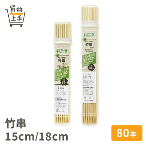 y܂ƂߔőzF1 Green Select | 80{ [15cm 18cm  |   aH Ɩp]