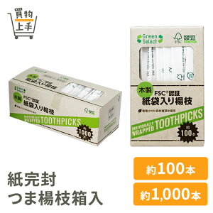 y܂ƂߔőzF1 Green Select ܗk} 100{ [悤 k} ܗk} ܗk} ܂悤  ܓ  VR aH aَq Hp]