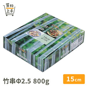ɐ | 2.5/15cm 800g [ |   aH Ɩp]