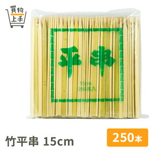 ɐ | 15cm 250{ [ | p |p   aH Ɩp]