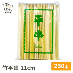 ɐ | 21cm 250{ [ | p |p   aH Ɩp]