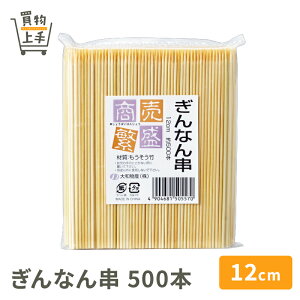 ɐ Ȃ 12cm 500{ [ | Ȃ Ȃ   aH Ɩp]