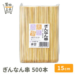 ɐ Ȃ 15cm 500{ [ | Ȃ Ȃ   aH Ɩp]