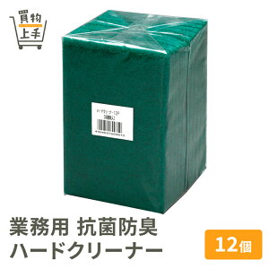 Ɩp RۖhLn[hN[i[12(iCsDzAܓ) [䏊 Lb` X|W킵 킵X|W  ϋv  S q]