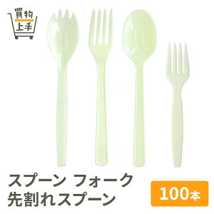 ɐ Xv[ tH[N 抄Xv[ 100{ [Ɩp ܓ  16cm 12cm Jg[ ĝ sy AC{[]